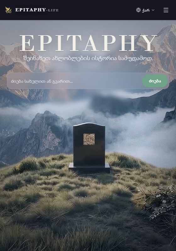 Epitaphy — მობილური მთავარი გვერდი